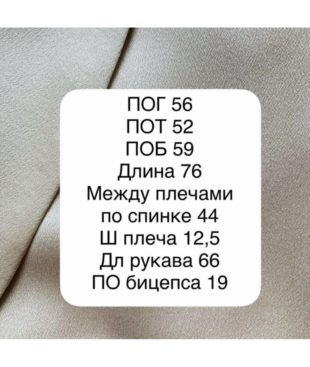 MAX MARA Бежевый шелковый жакет/пиджак, фото 8