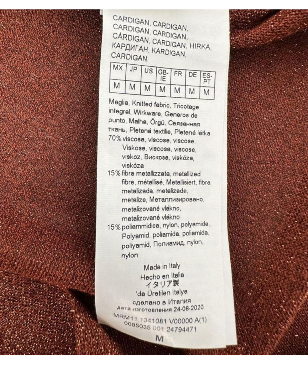 MAX MARA Оранжевый вискозный кардиган, фото 3