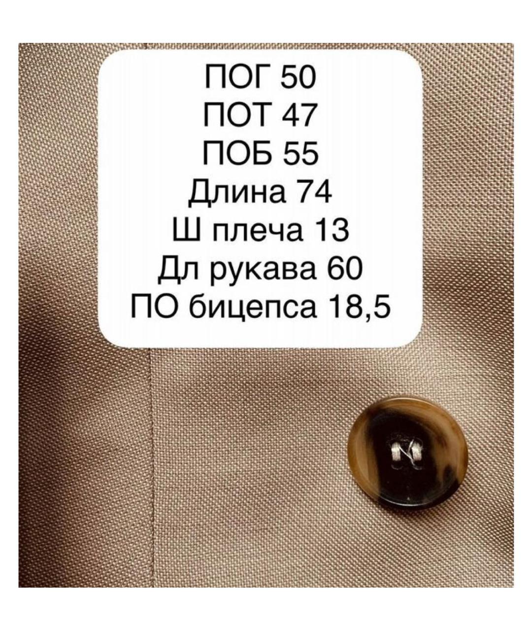 MAX MARA Бежевый шерстяной жакет/пиджак, фото 6