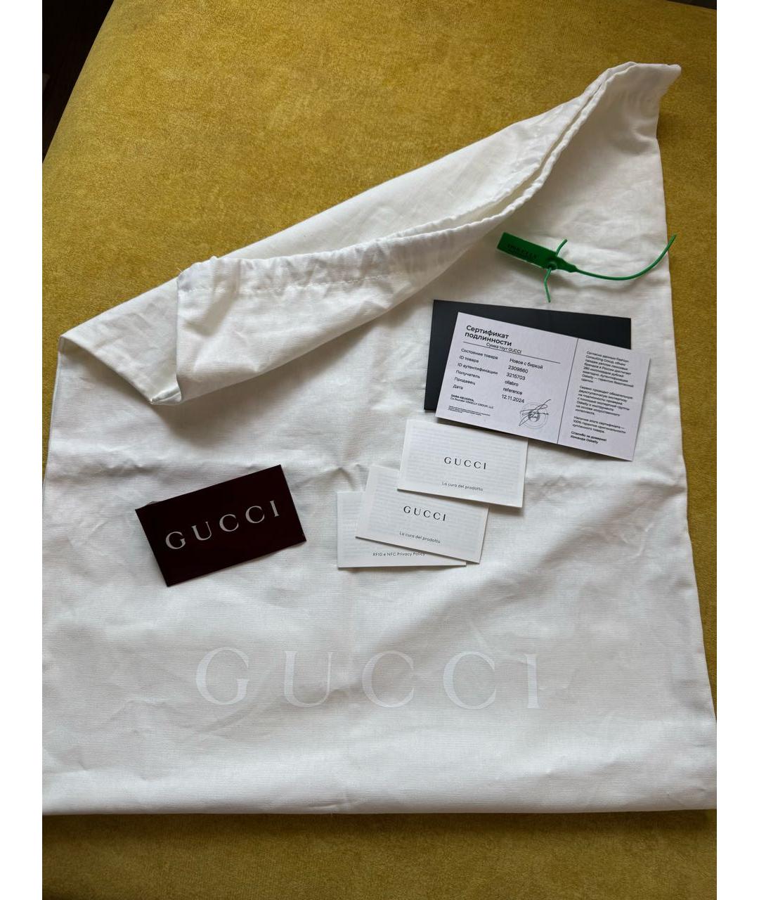 GUCCI Бежевая сумка тоут, фото 5