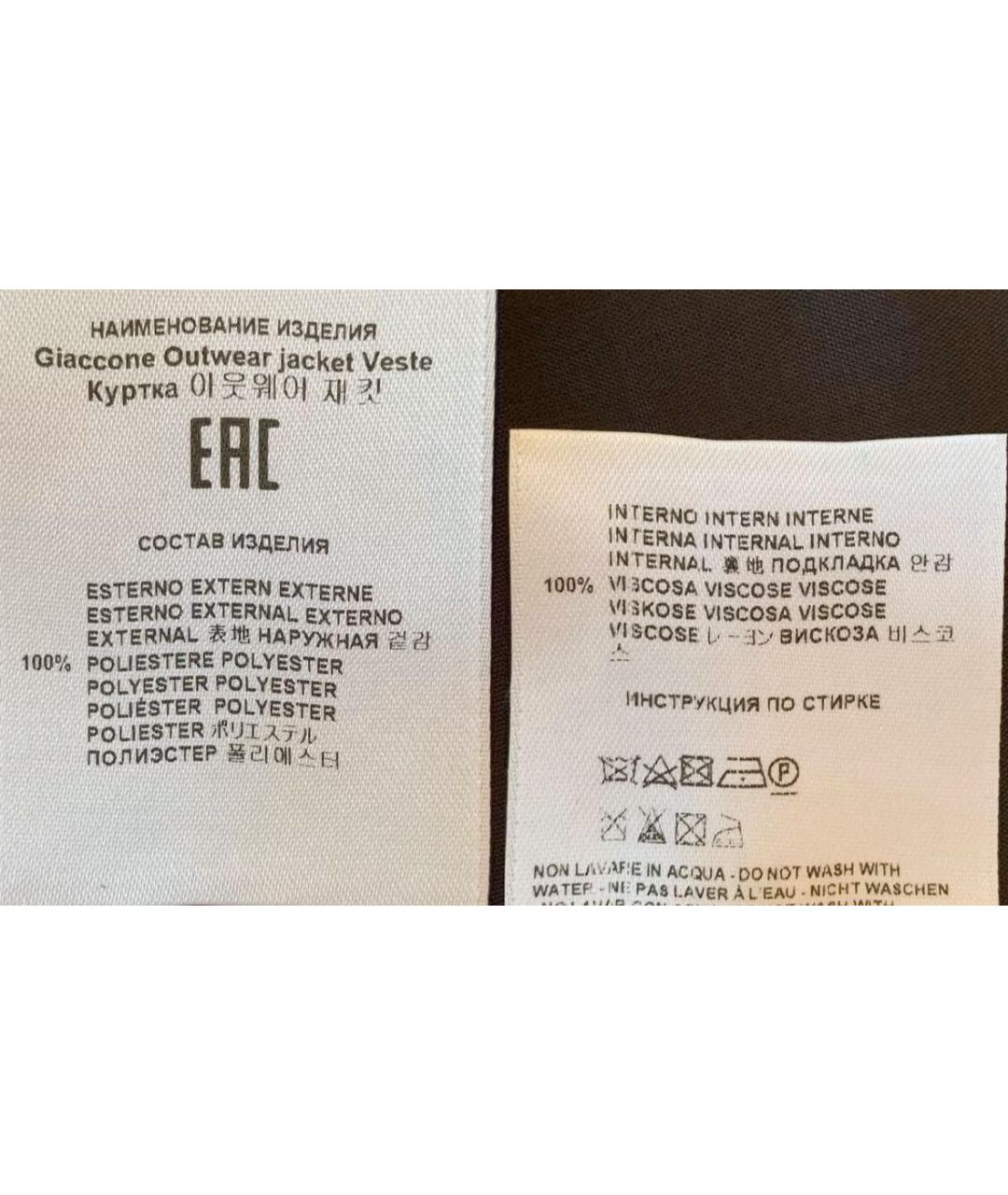 ETRO Темно-синяя полиэстеровая куртка, фото 6