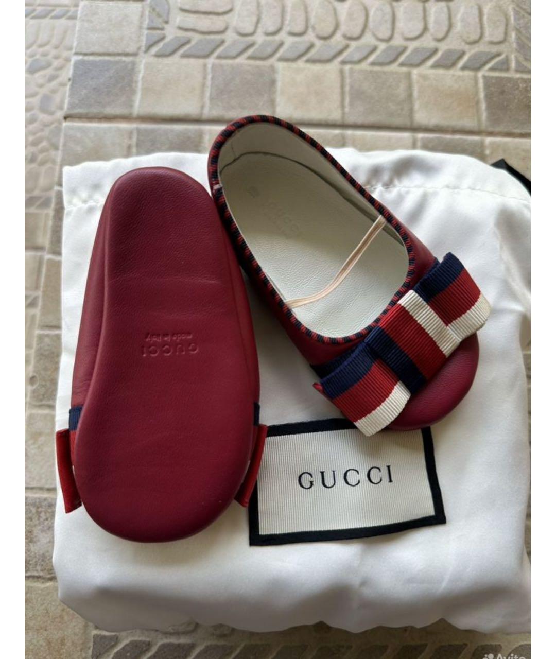 GUCCI Бордовые пинетки, фото 2