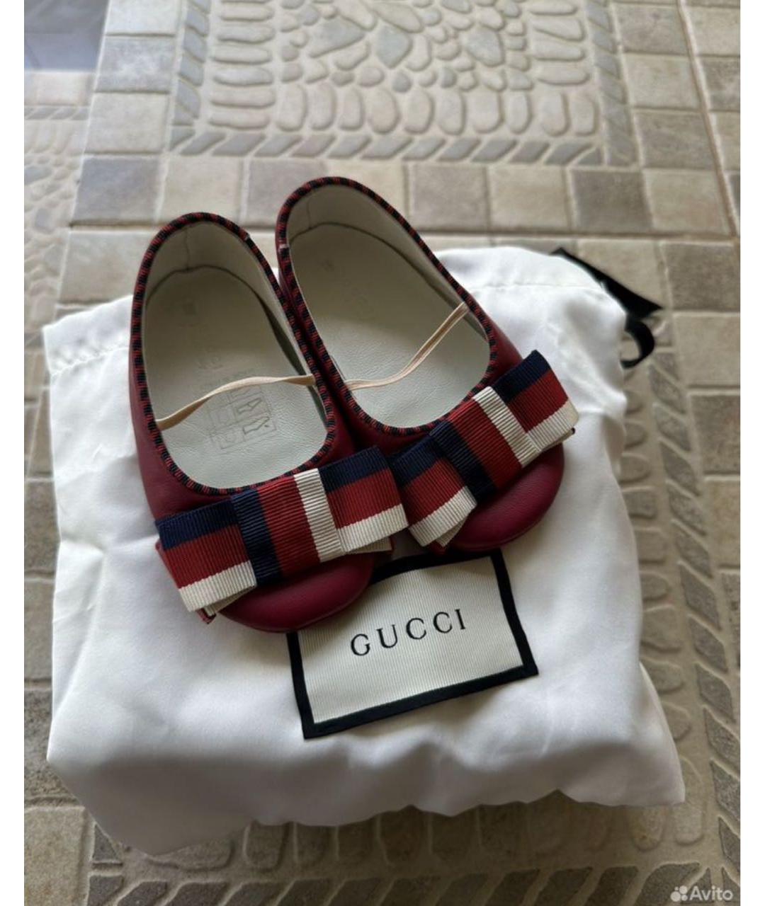 GUCCI Бордовые пинетки, фото 5