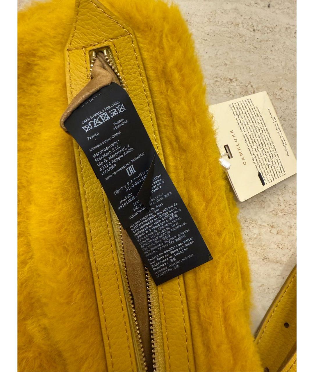 MAX MARA Желтая шерстяная сумка через плечо, фото 4