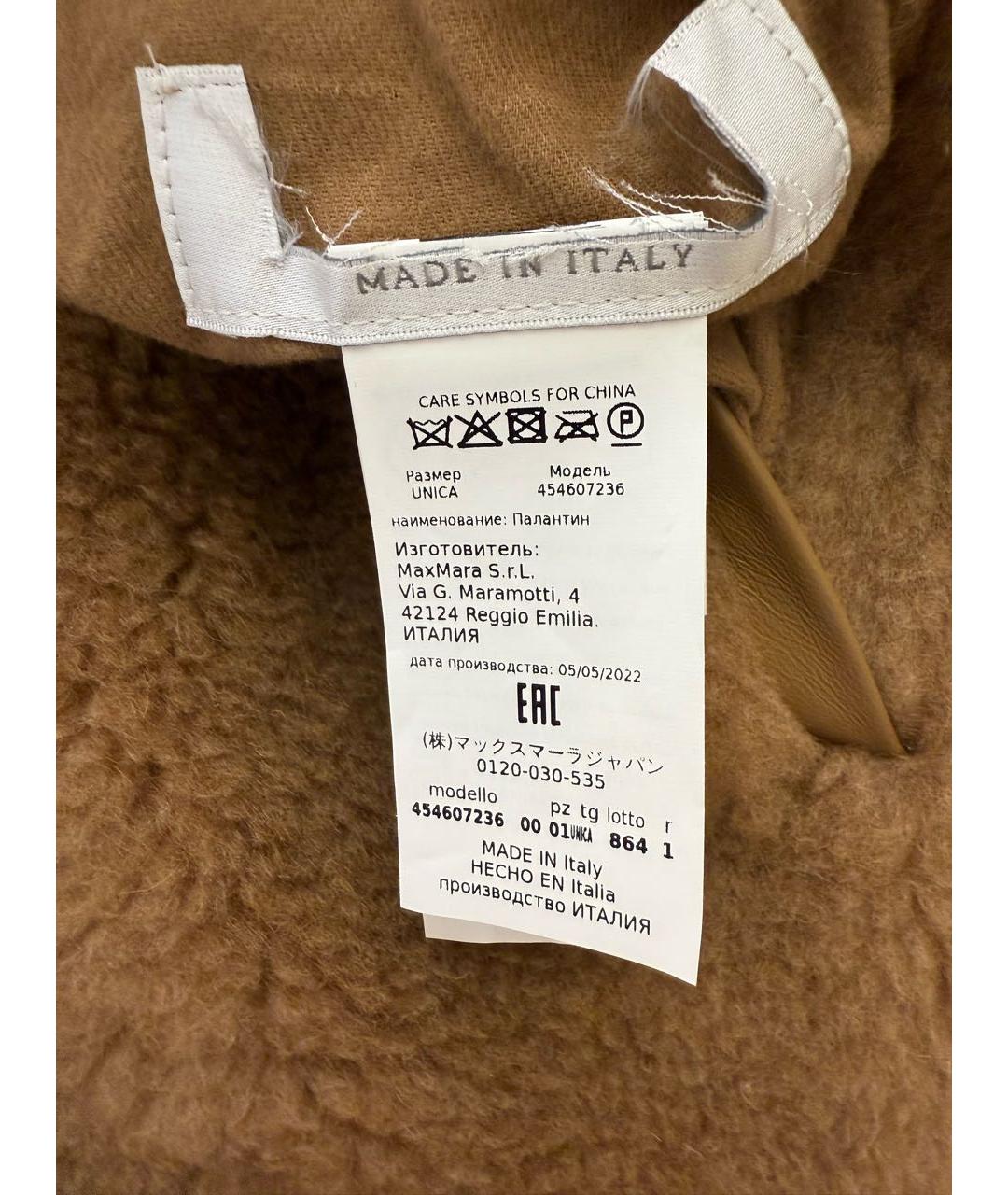 MAX MARA Коричневый шерстяной жилет, фото 4