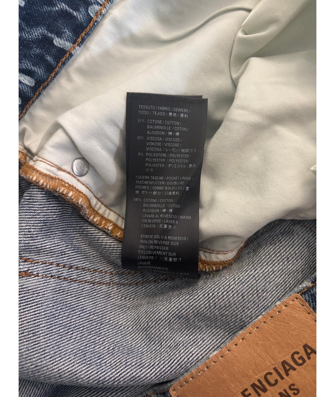 BALENCIAGA Голубые хлопко-полиэстеровые прямые джинсы, фото 5