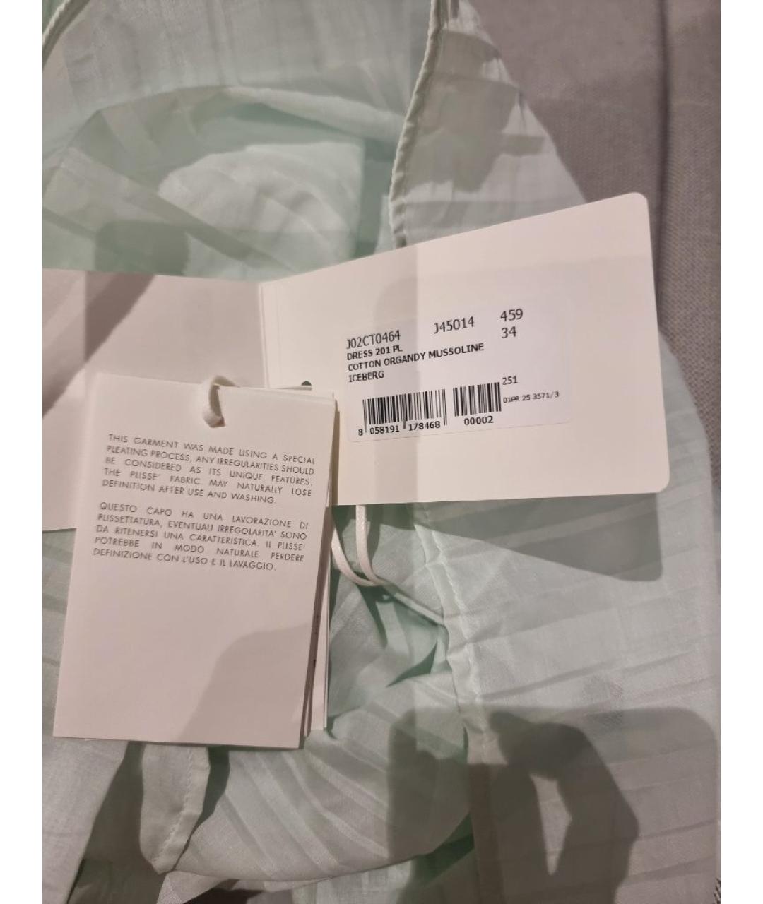 JIL SANDER Зеленые хлопковое повседневное платье, фото 9