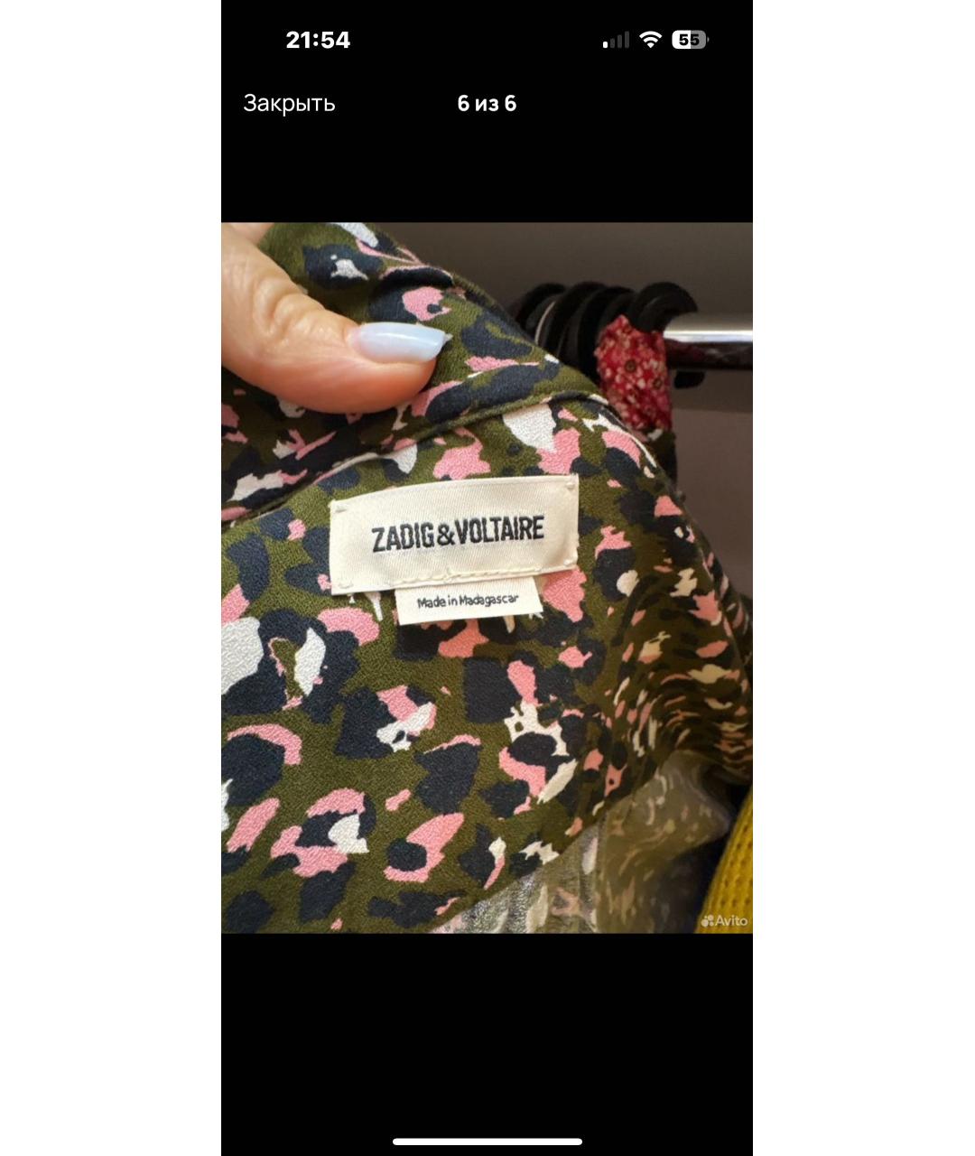 ZADIG & VOLTAIRE Мульти вискозное повседневное платье, фото 3