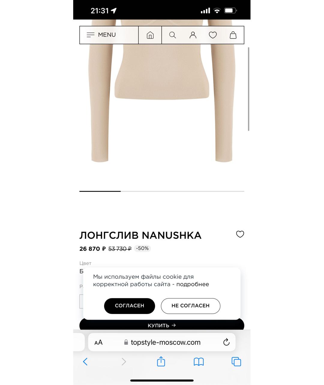 Изображение продукта