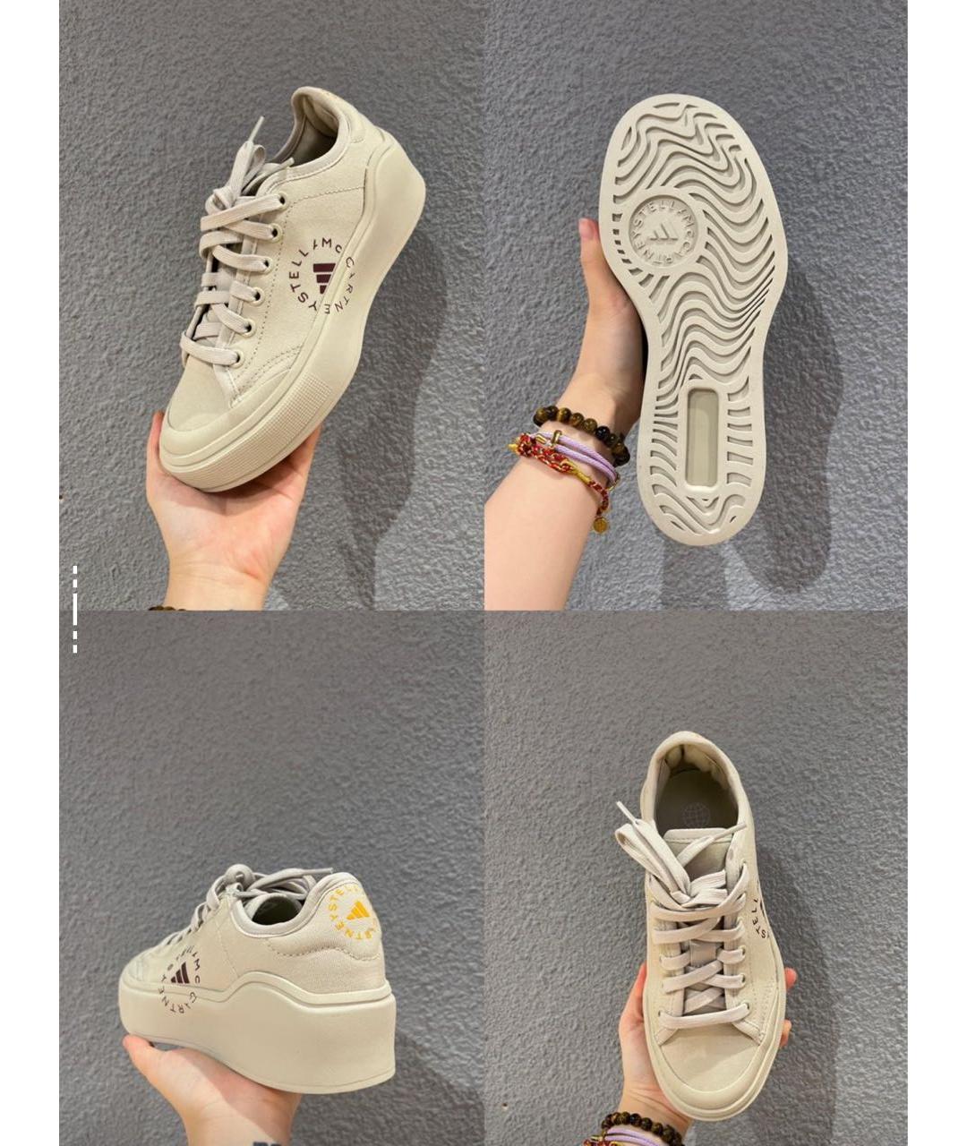 ADIDAS BY STELLA MCCARTNEY Бежевые текстильные кеды, фото 6
