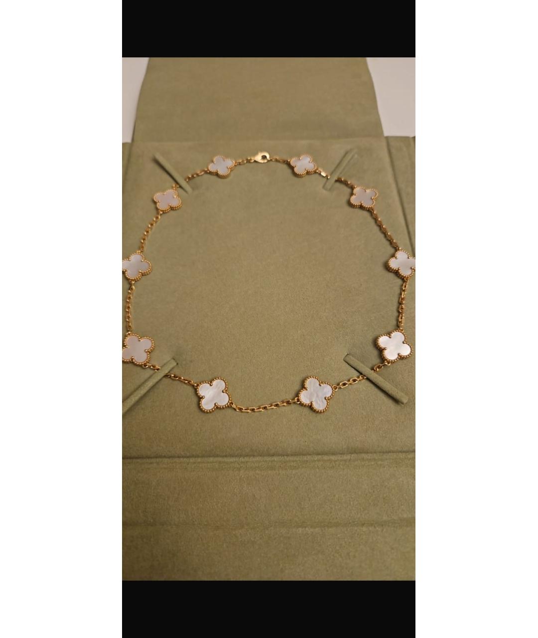 VAN CLEEF & ARPELS Белое колье из желтого золота, фото 7