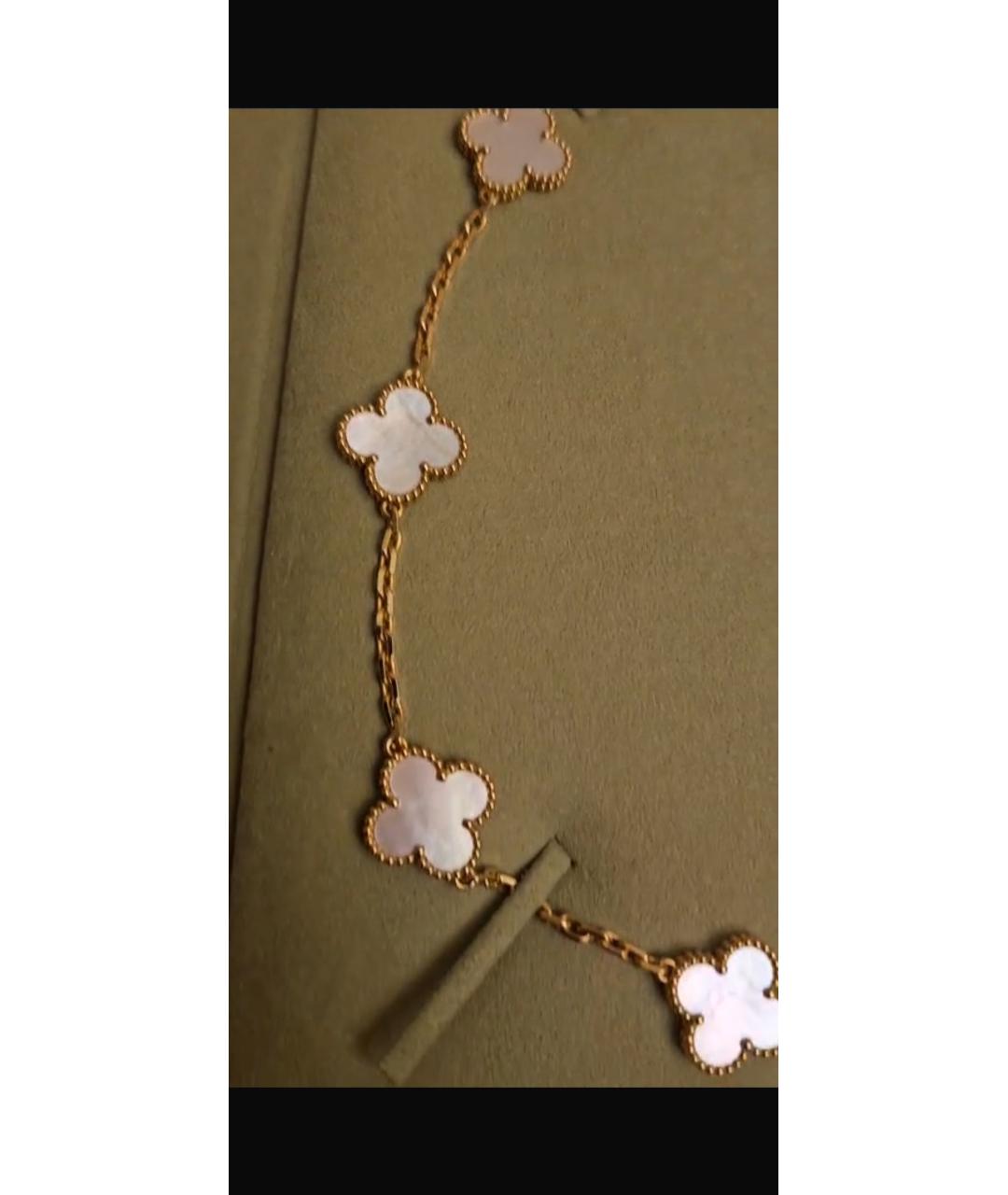 VAN CLEEF & ARPELS Белое колье из желтого золота, фото 5