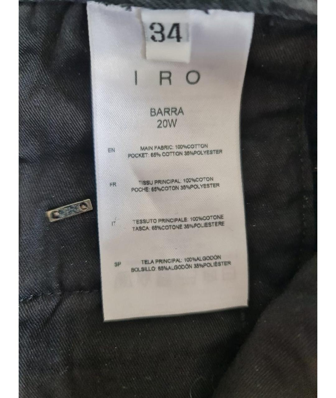 IRO Антрацитовые деним шорты, фото 5