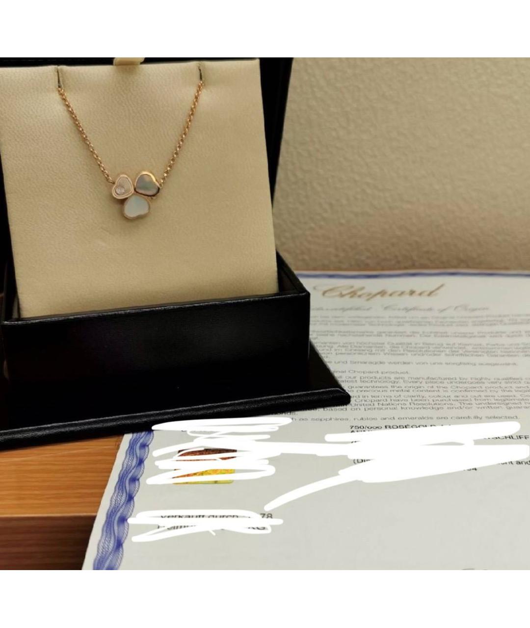 CHOPARD Золотая подвеска, фото 3