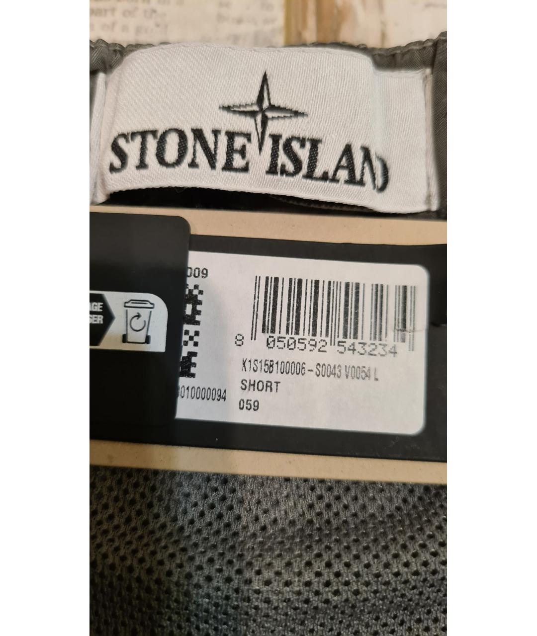 STONE ISLAND Хаки шорты, фото 9