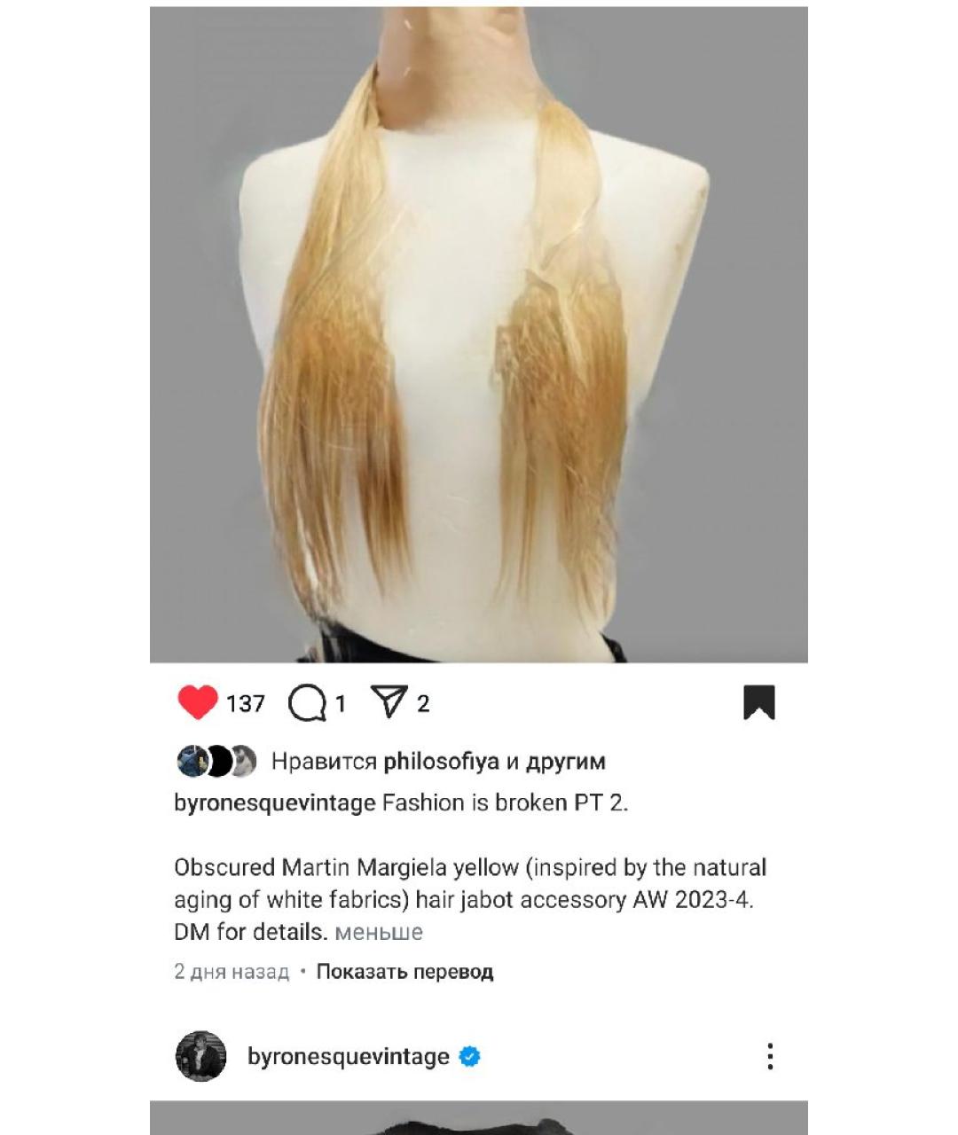 MAISON MARGIELA Коричневый шарф, фото 9