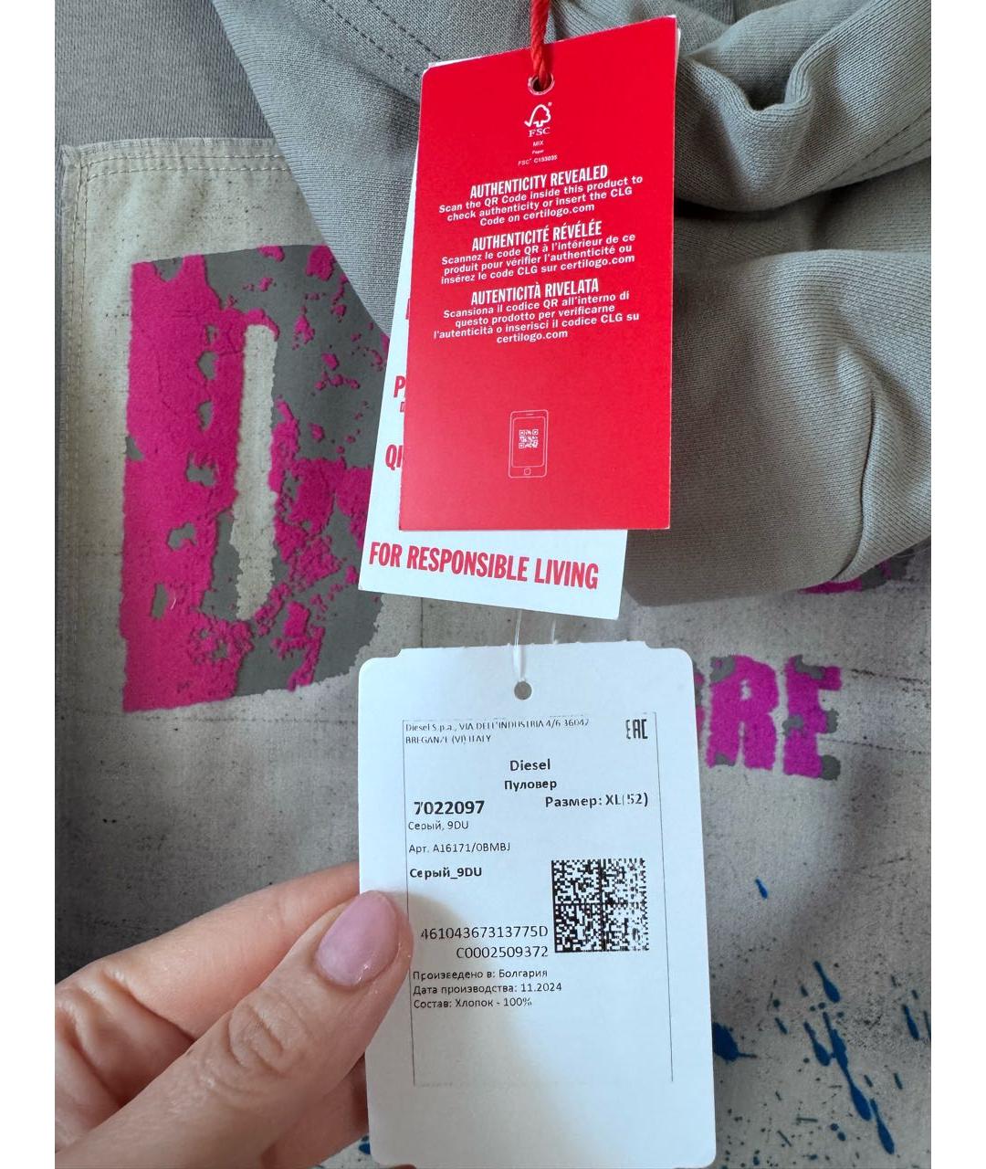 Изображение продукта