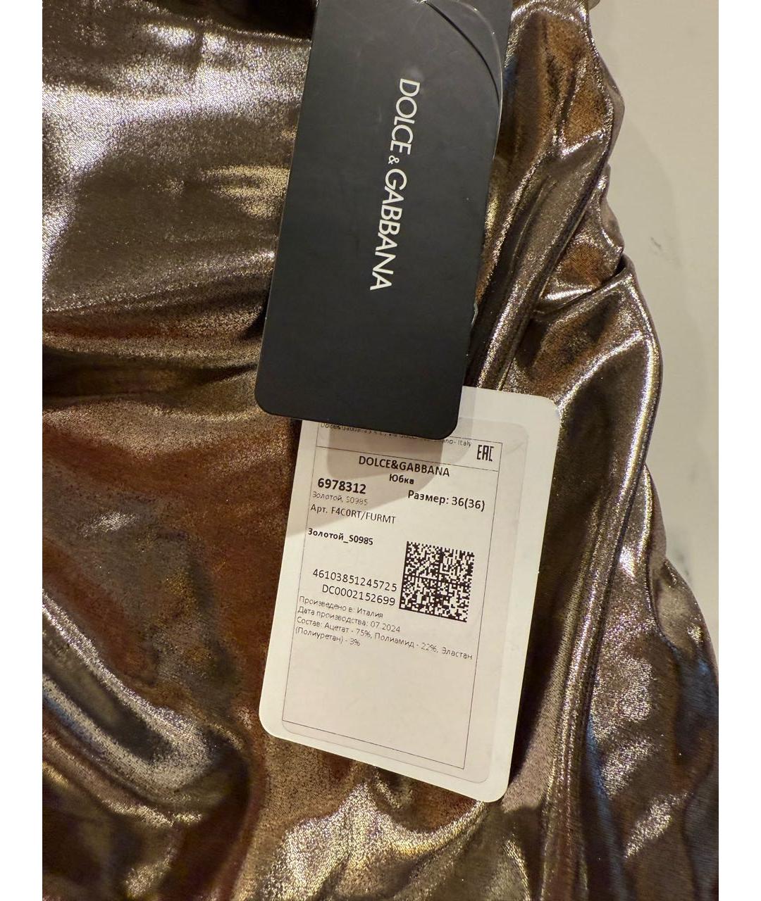 DOLCE&GABBANA Золотая ацетатная юбка мини, фото 3