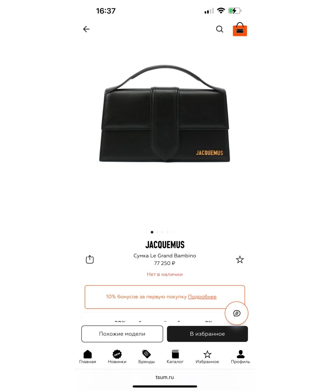 JACQUEMUS Черная кожаная сумка с короткими ручками, фото 8