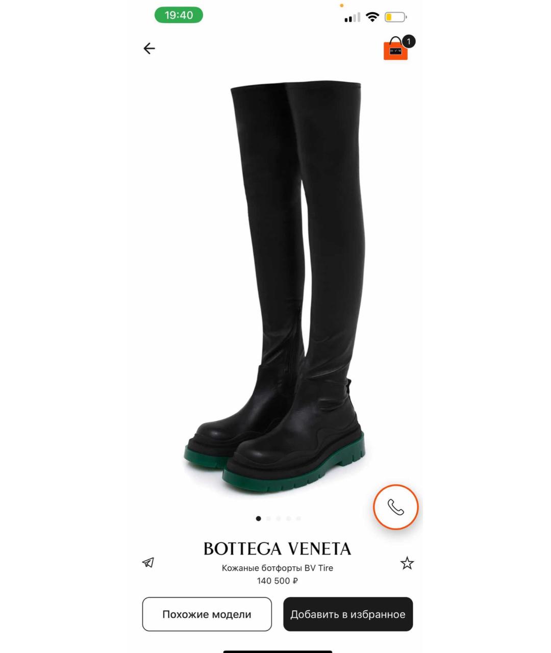 BOTTEGA VENETA Черные кожаные ботильоны, фото 5