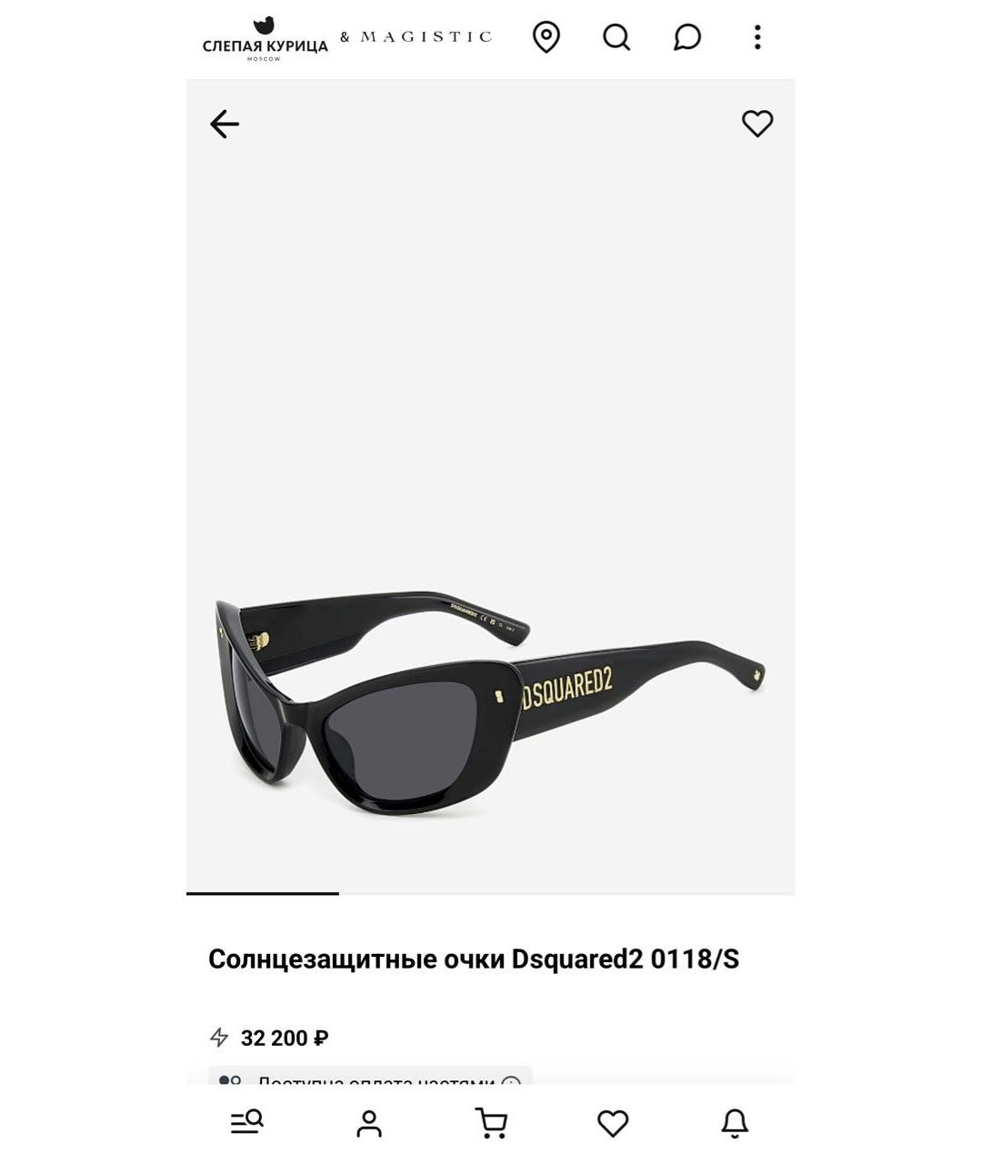 DSQUARED2 Черные пластиковые солнцезащитные очки, фото 7