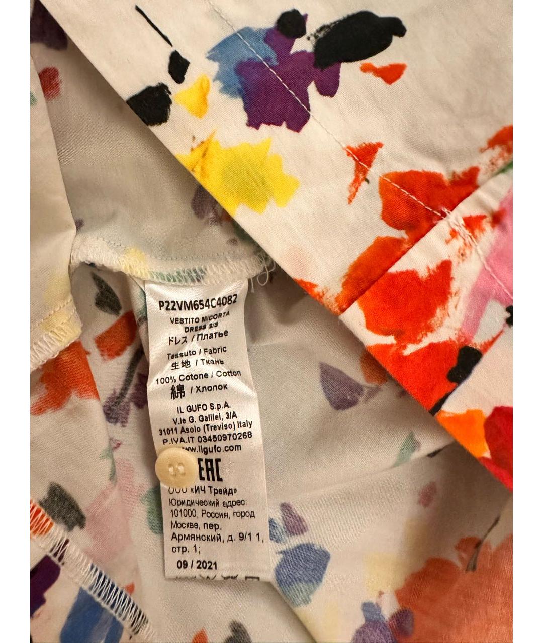 Изображение продукта