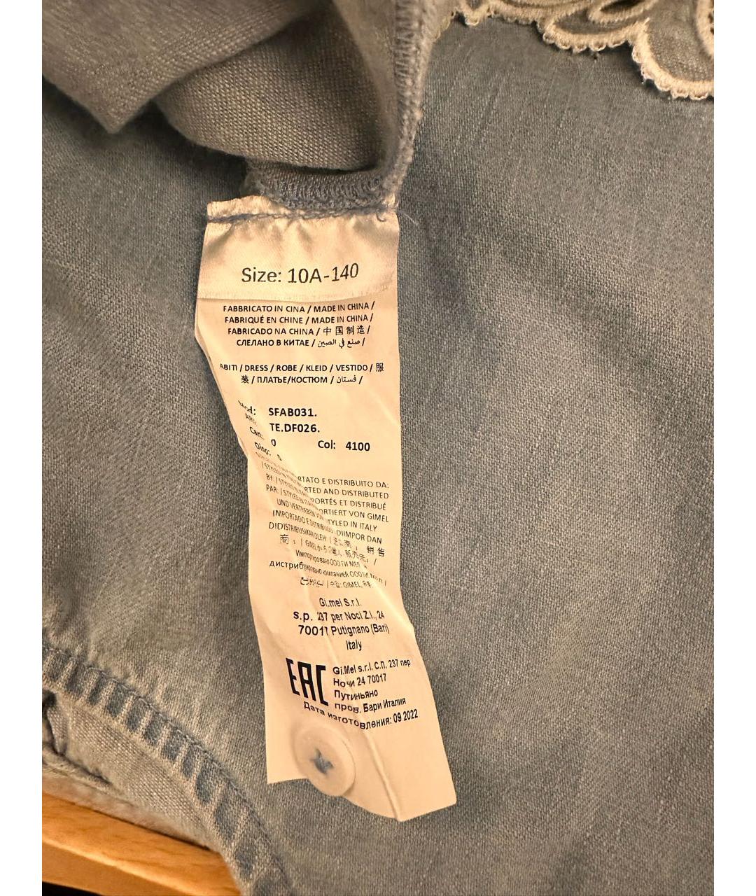 Изображение продукта