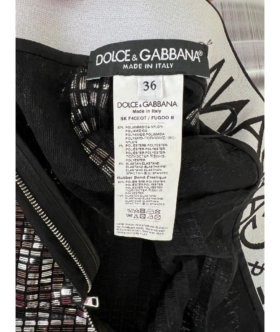 DOLCE&GABBANA Серая полиамидовая юбка миди, фото 7