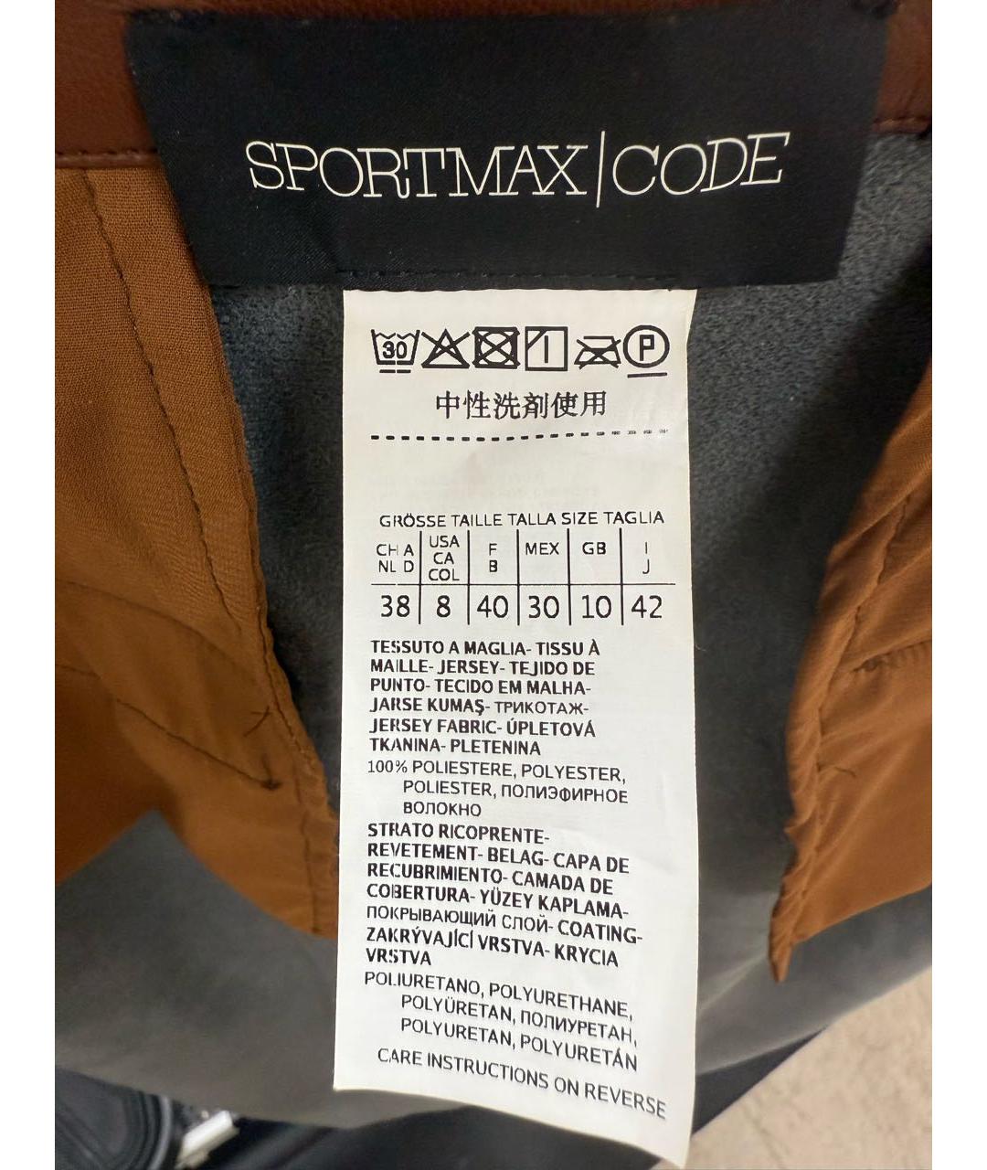SPORT MAX CODE Коричневые полиэстеровые прямые брюки, фото 5