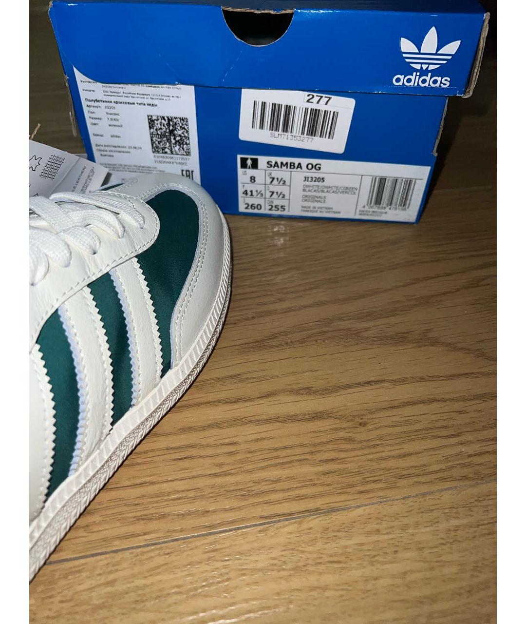ADIDAS Зеленые кожаные кеды, фото 8