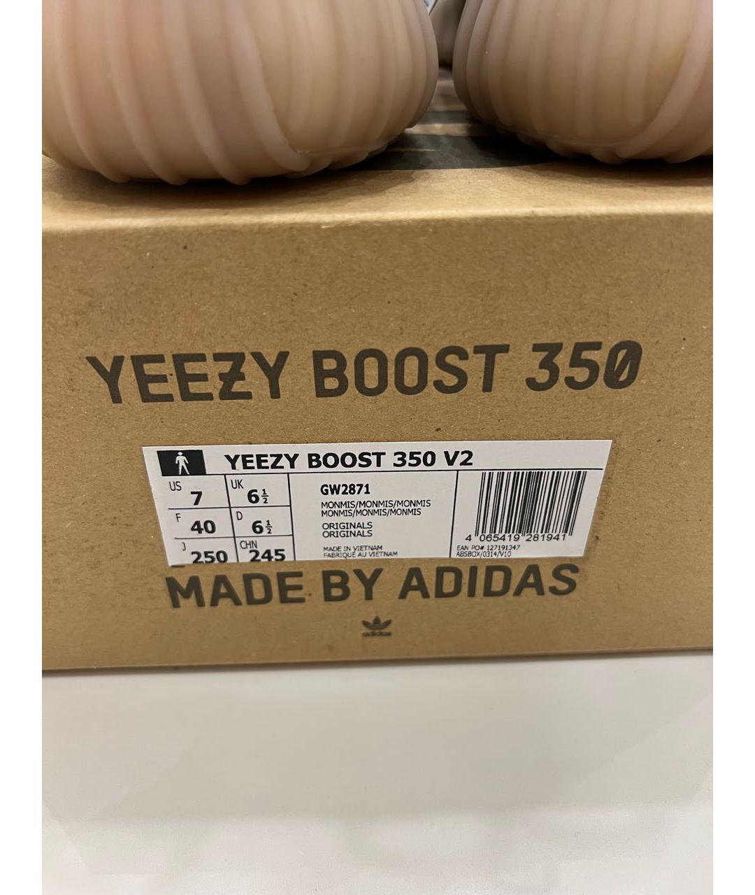 ADIDAS YEEZY Фиолетовые текстильные низкие кроссовки / кеды, фото 7