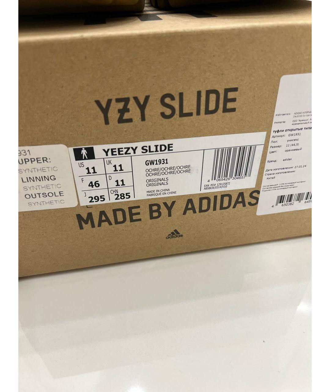 ADIDAS YEEZY Коричневые резиновые шлепанцы, фото 8