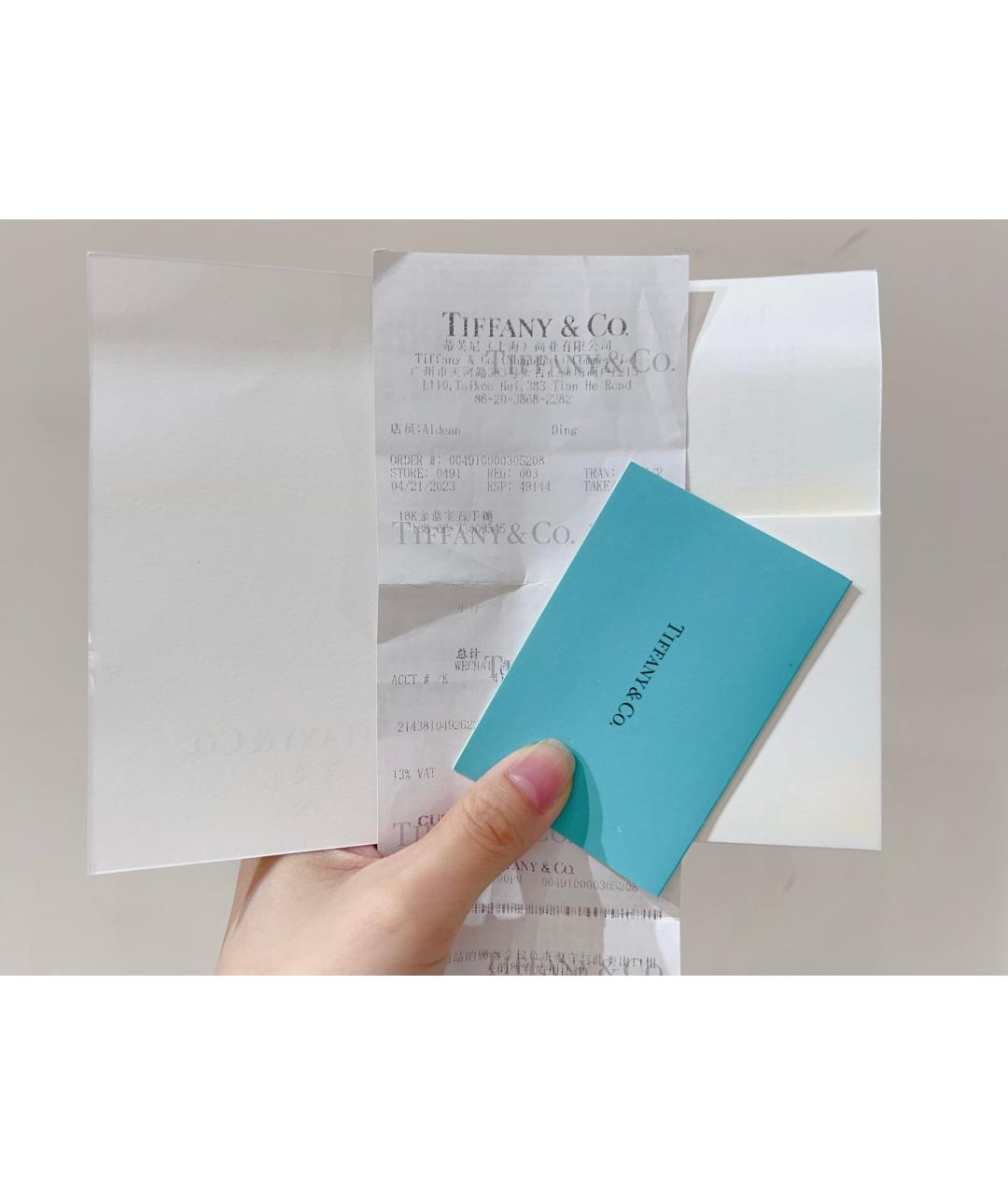 TIFFANY&CO Золотой браслет из розового золота, фото 8