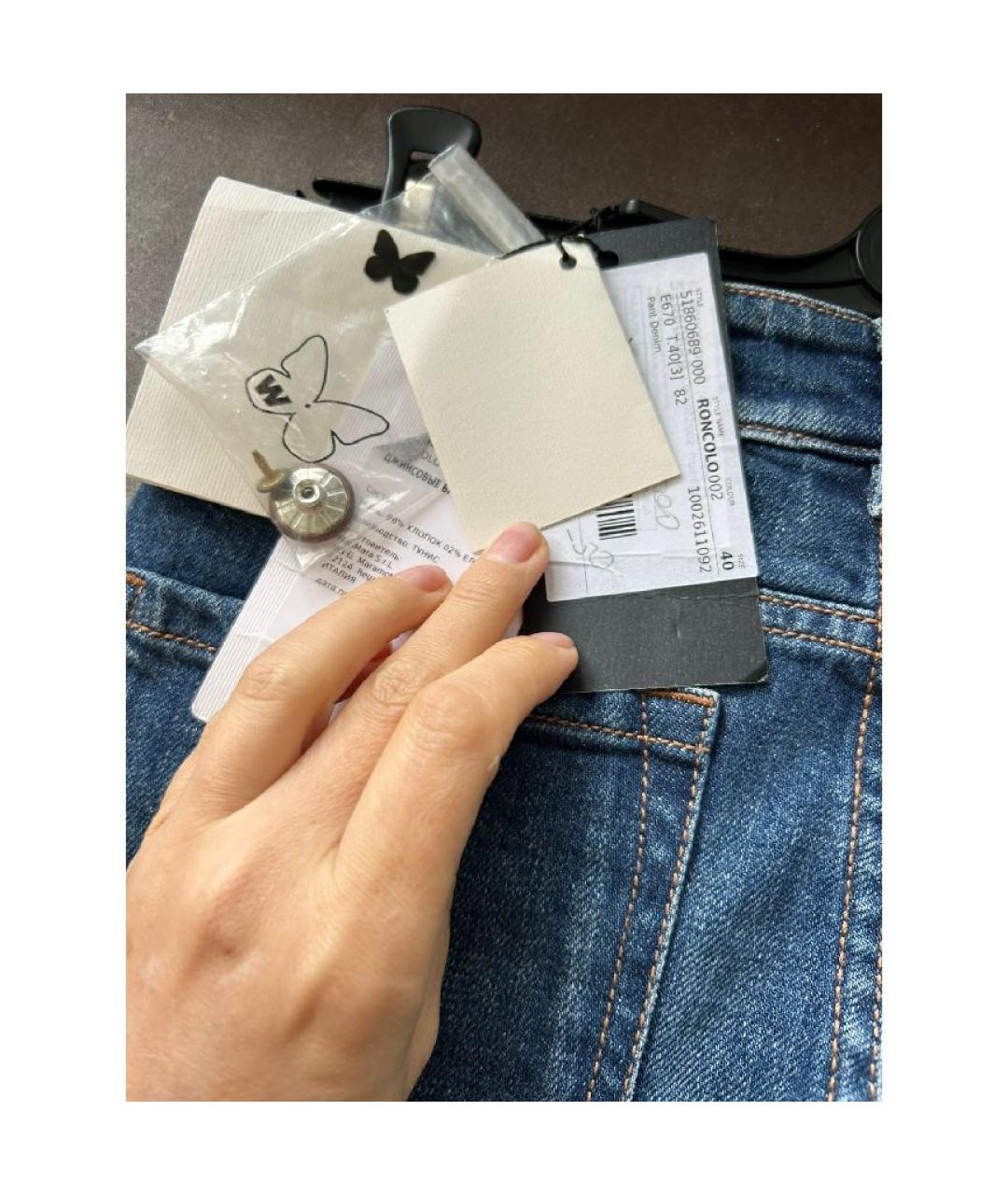 WEEKEND MAX MARA Синие хлопковые прямые джинсы, фото 4