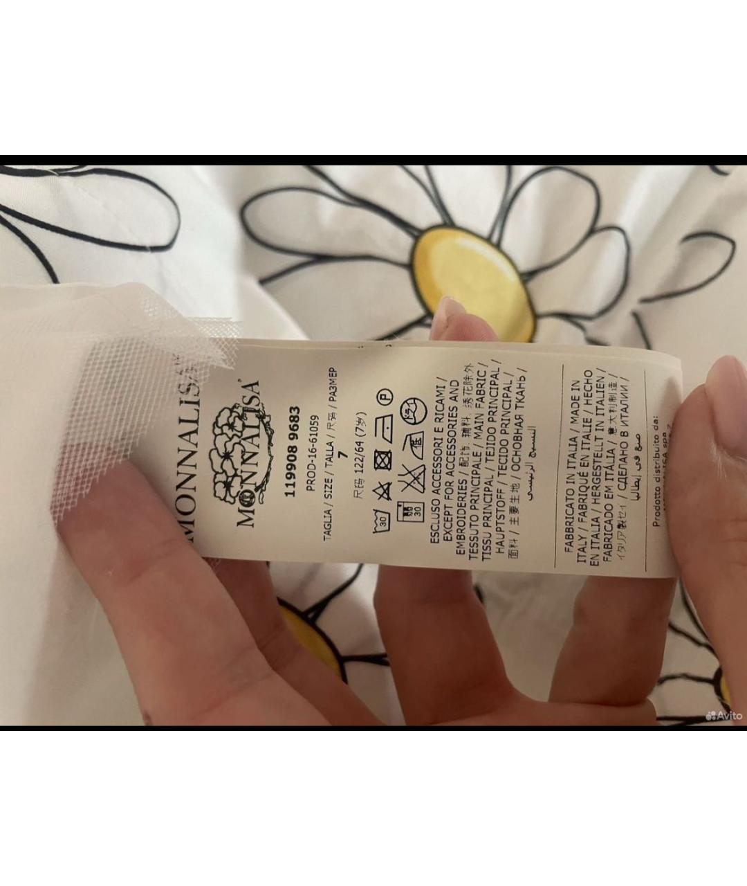 Изображение продукта