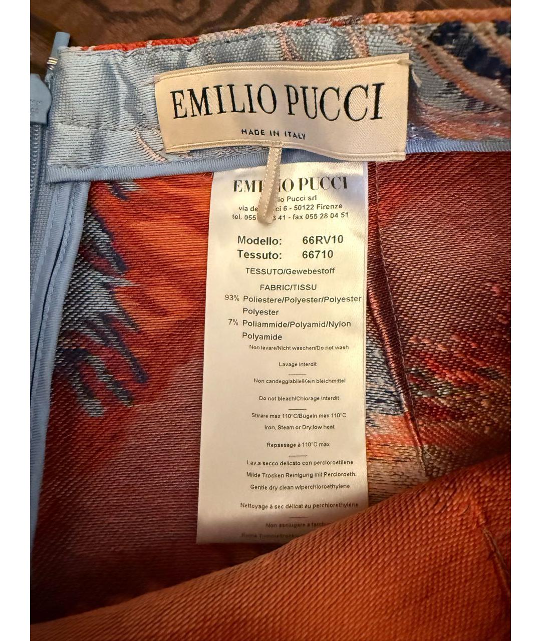EMILIO PUCCI Голубая полиэстеровая юбка миди, фото 2