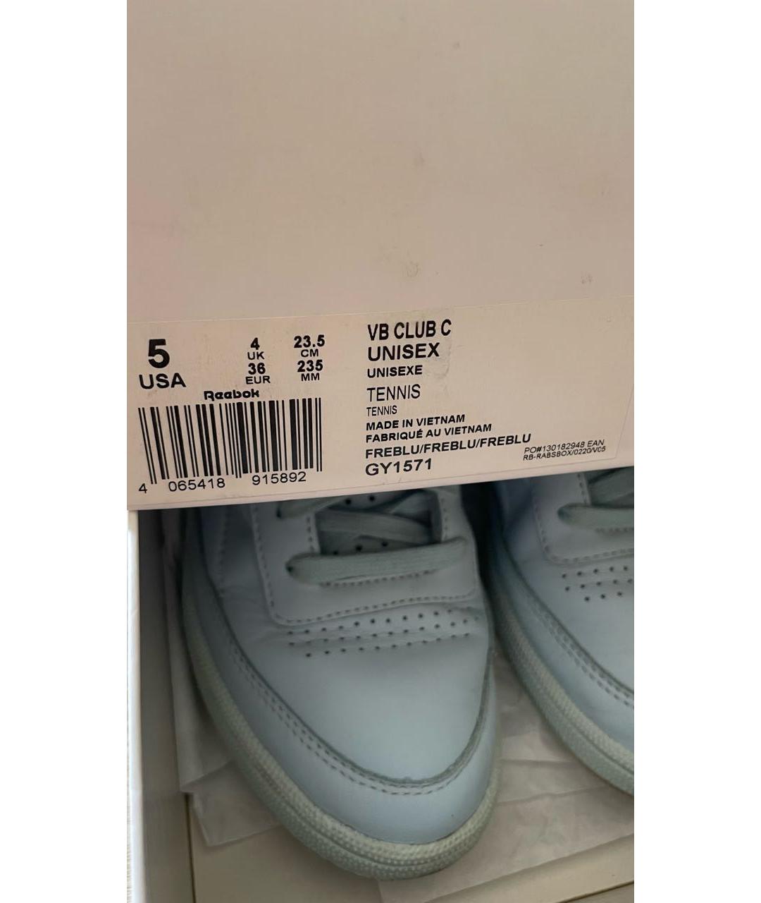 REEBOK Бирюзовые кожаные кеды, фото 4