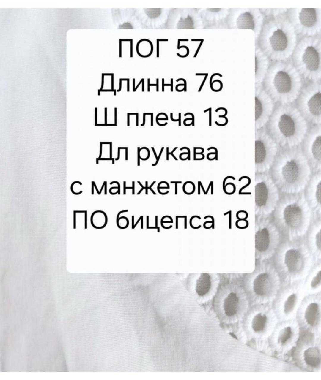 MAX MARA Белая хлопковая блузы, фото 8
