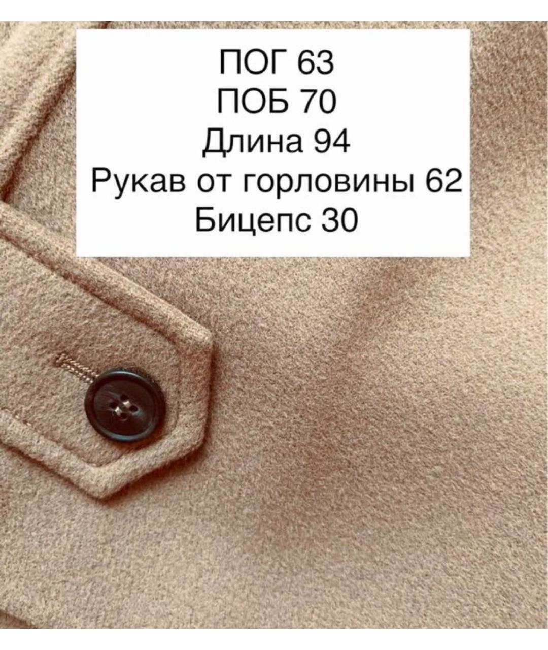 WEEKEND MAX MARA Коричневое шерстяное пальто, фото 7