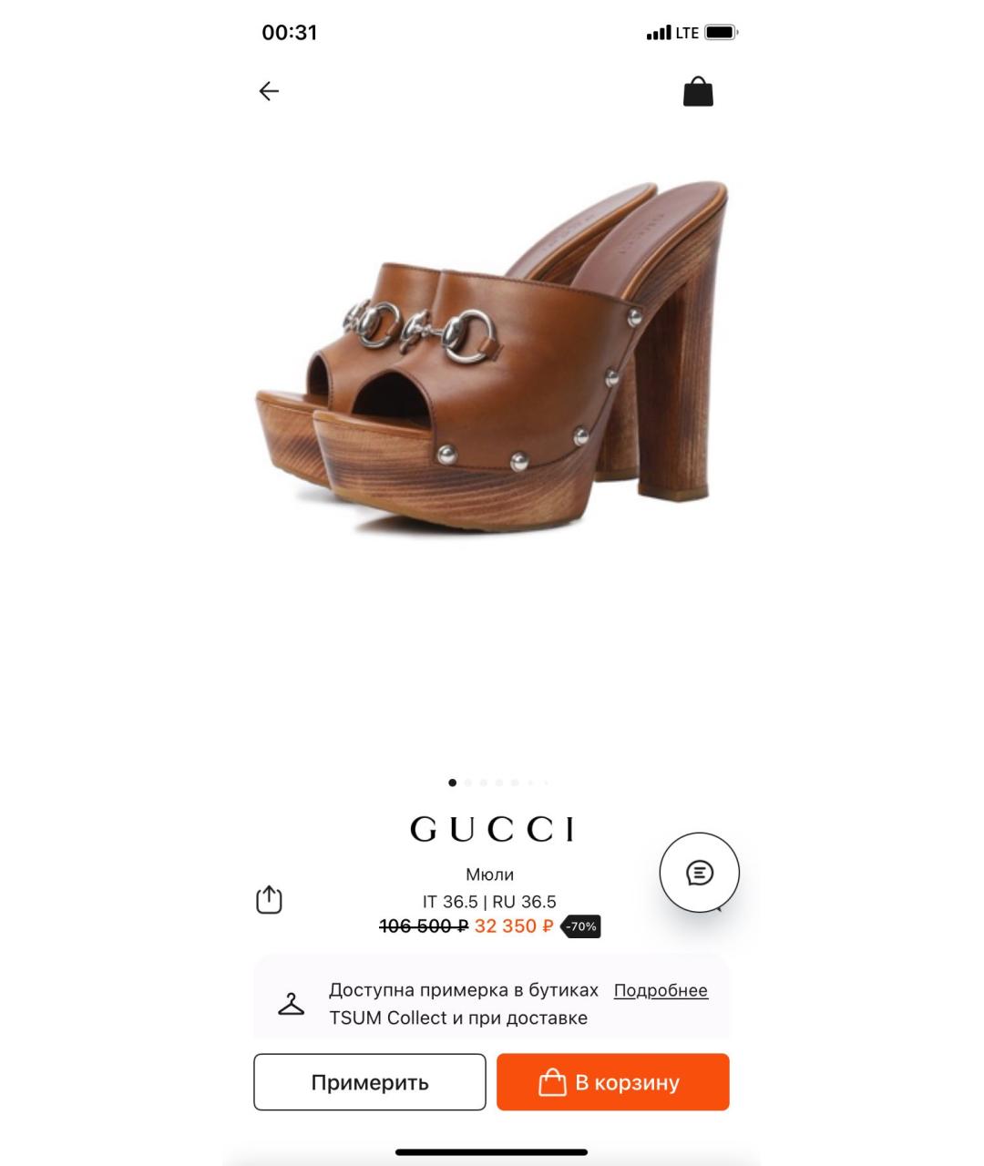 GUCCI Коричневые сабо, фото 5