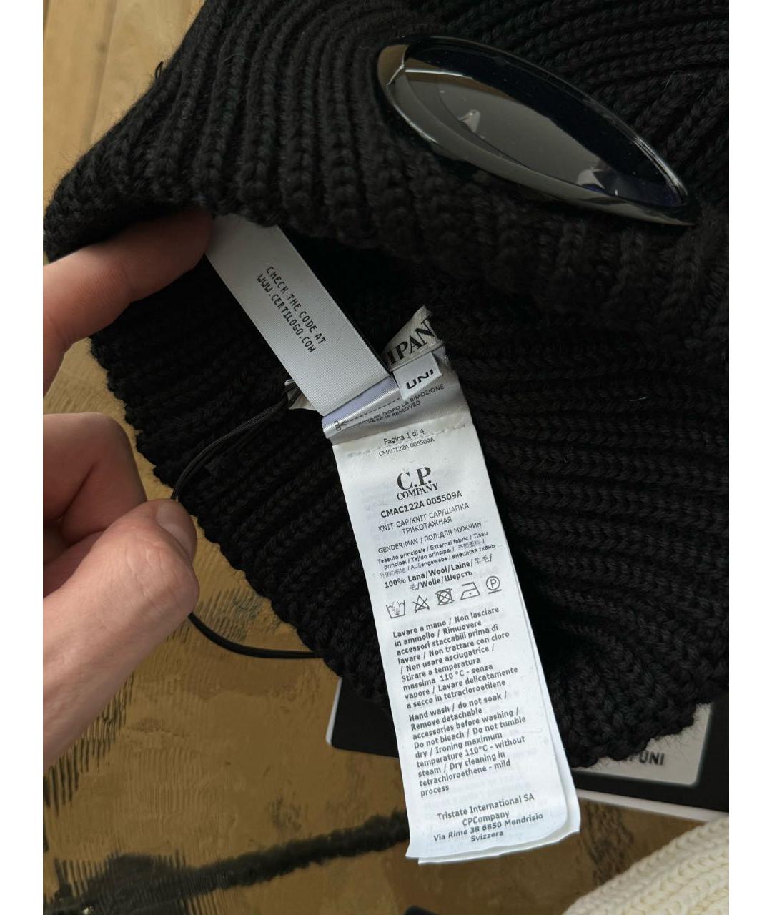 CP COMPANY Черная шерстяная шапка, фото 6