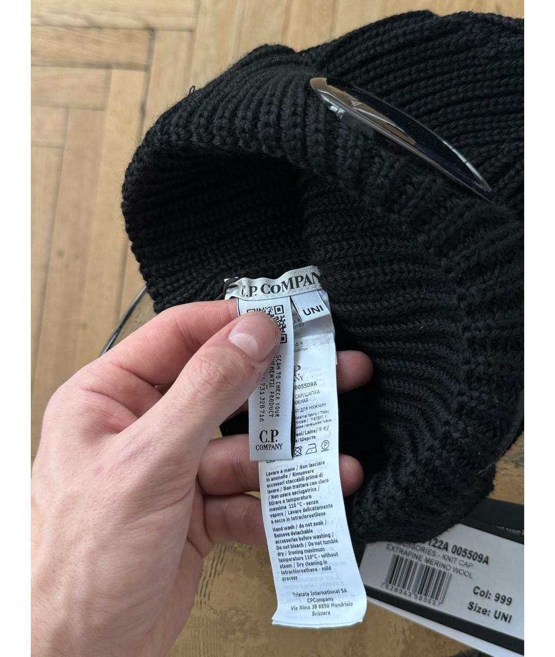 CP COMPANY Черная шерстяная шапка, фото 5