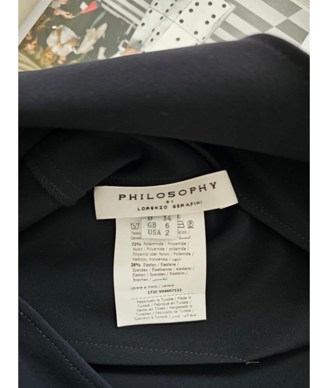 PHILOSOPHY DI LORENZO SERAFINI Полиамидовое платье, фото 3