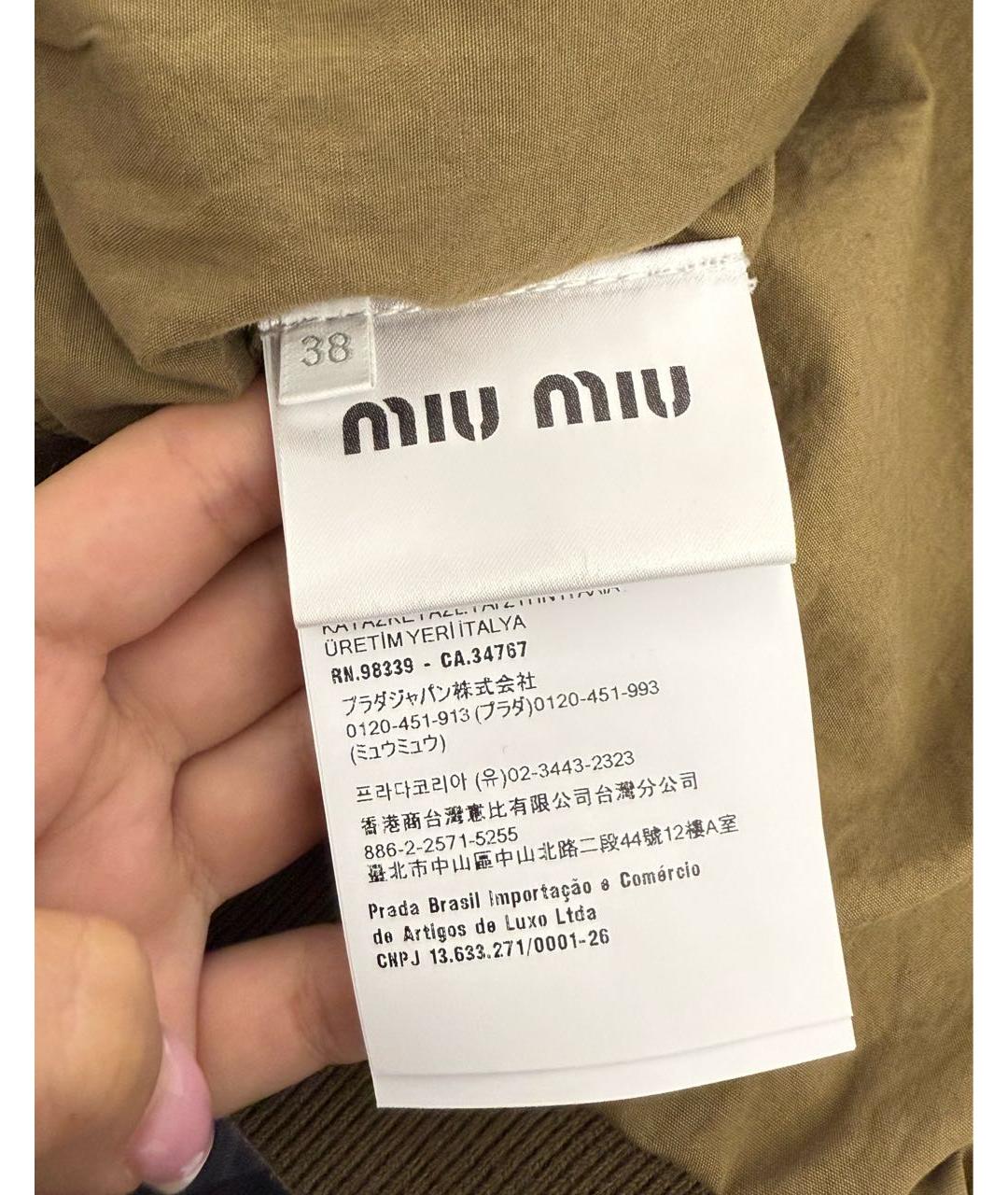 MIU MIU Хаки хлопковая куртка, фото 6