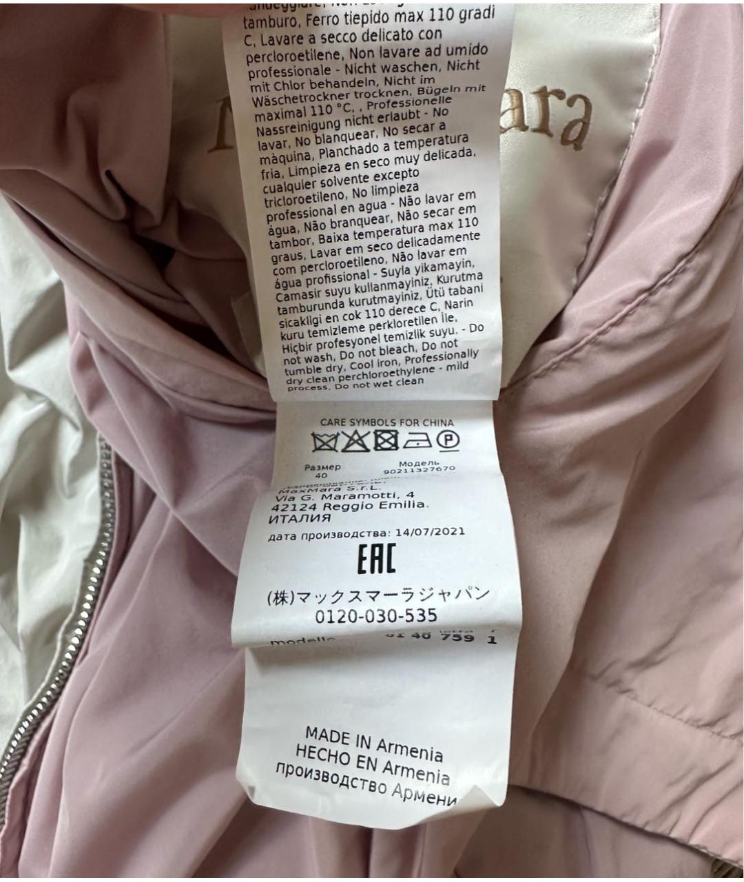 'S MAX MARA Куртка, фото 5