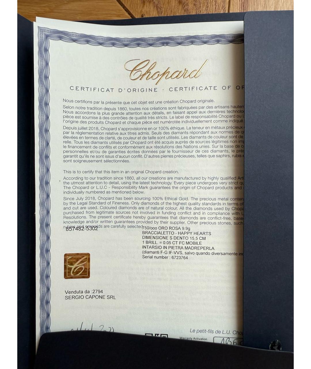 CHOPARD Белый браслет из розового золота, фото 4