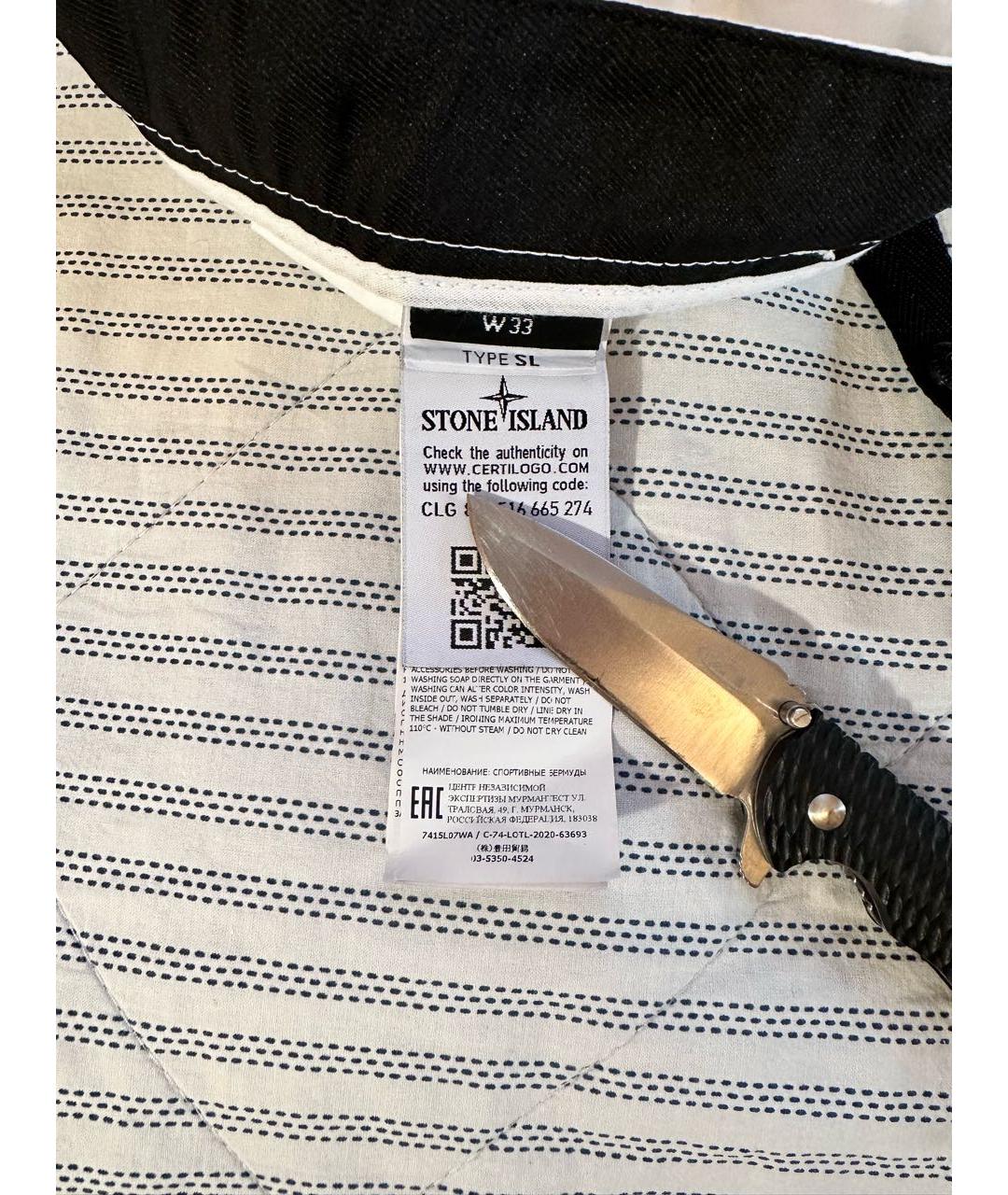 STONE ISLAND Белые хлопковые шорты, фото 4