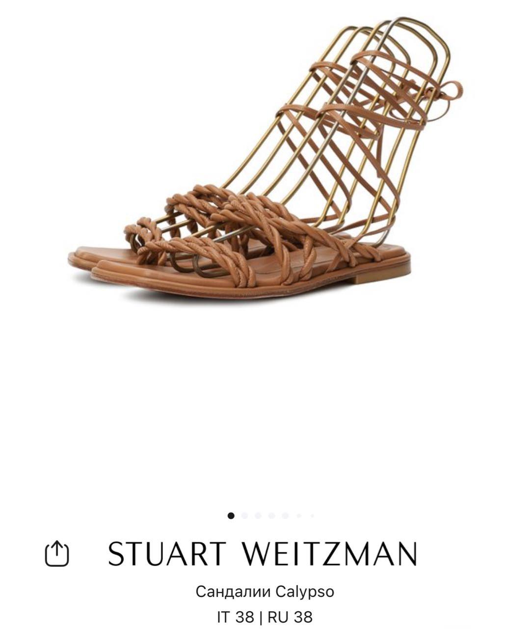 STUART WEITZMAN Бежевые кожаные сандалии, фото 6
