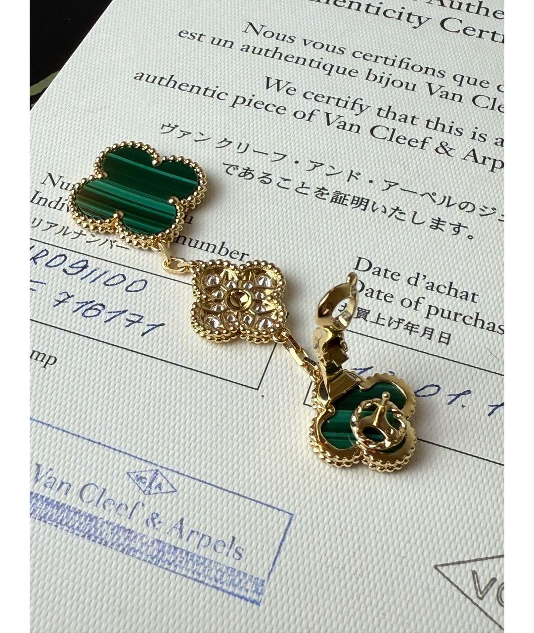 VAN CLEEF & ARPELS Зеленые серьги из желтого золота, фото 7