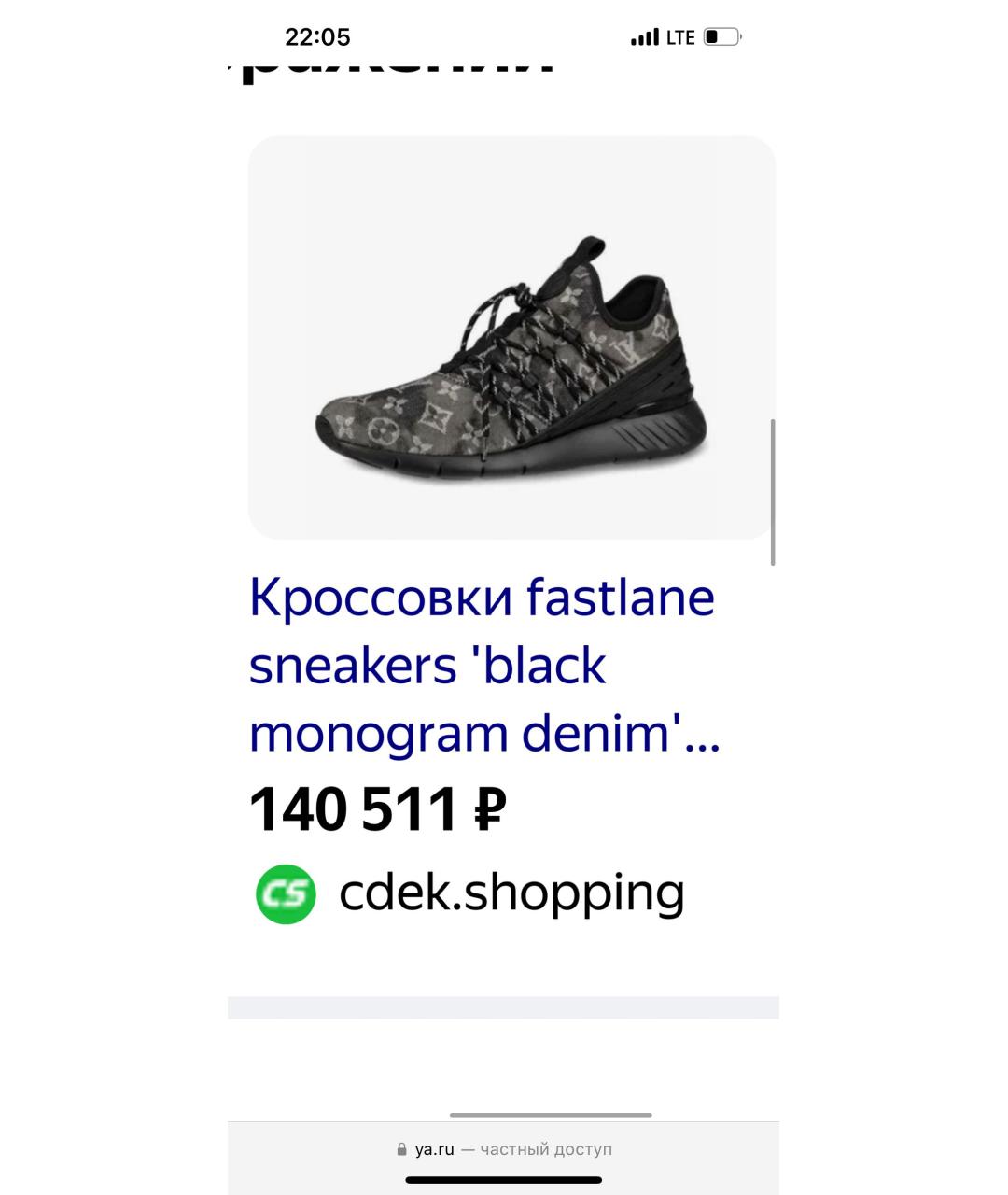 LOUIS VUITTON Антрацитовые низкие кроссовки / кеды, фото 7
